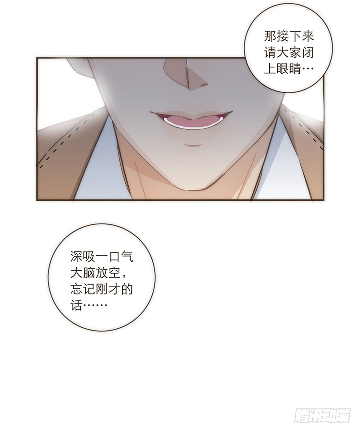 第94话-第97话