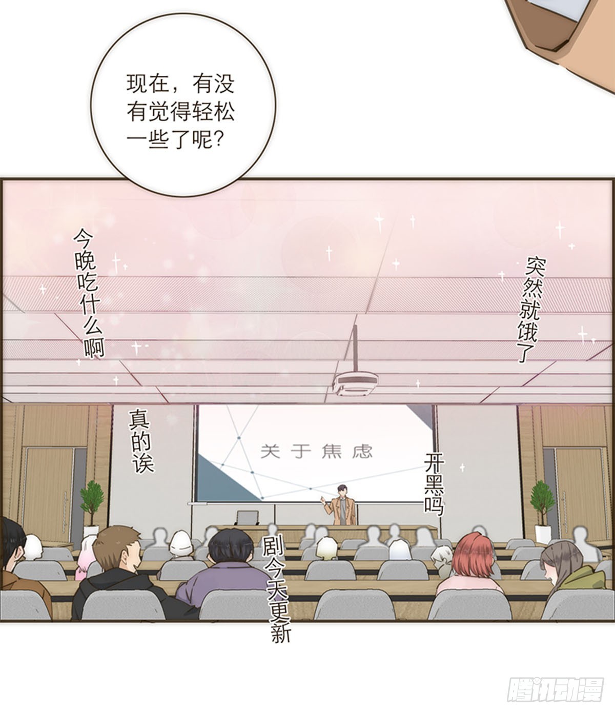 第94话-第97话