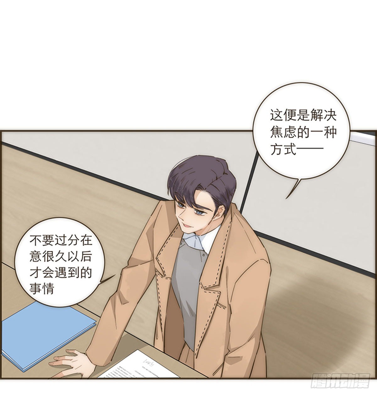 第94话-第97话