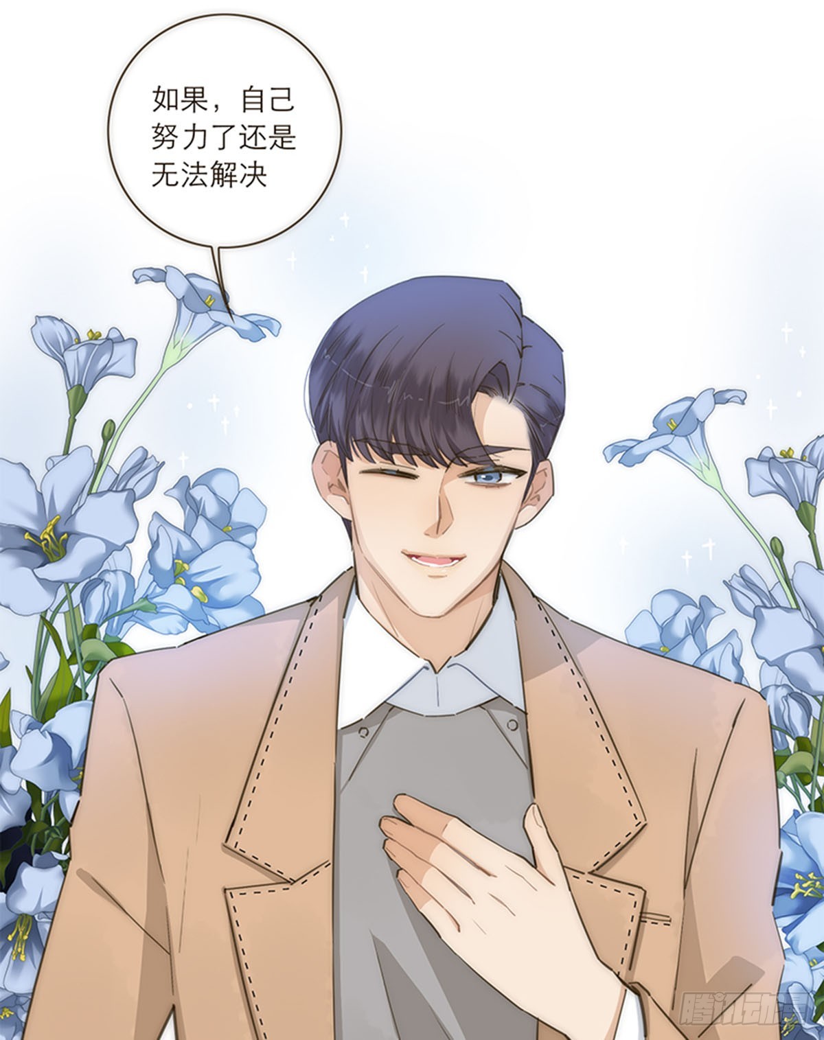 第94话-第97话
