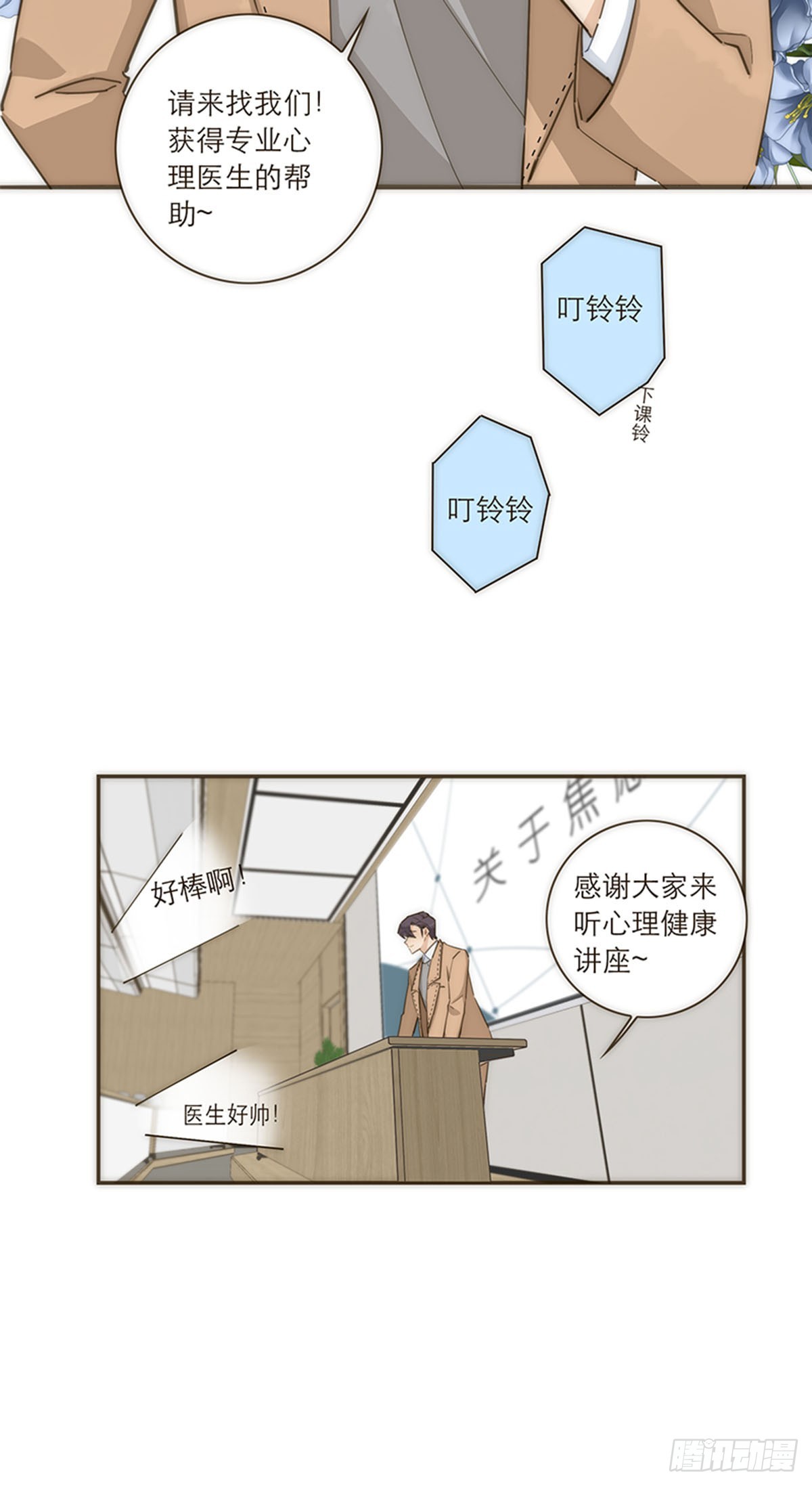 第94话-第97话
