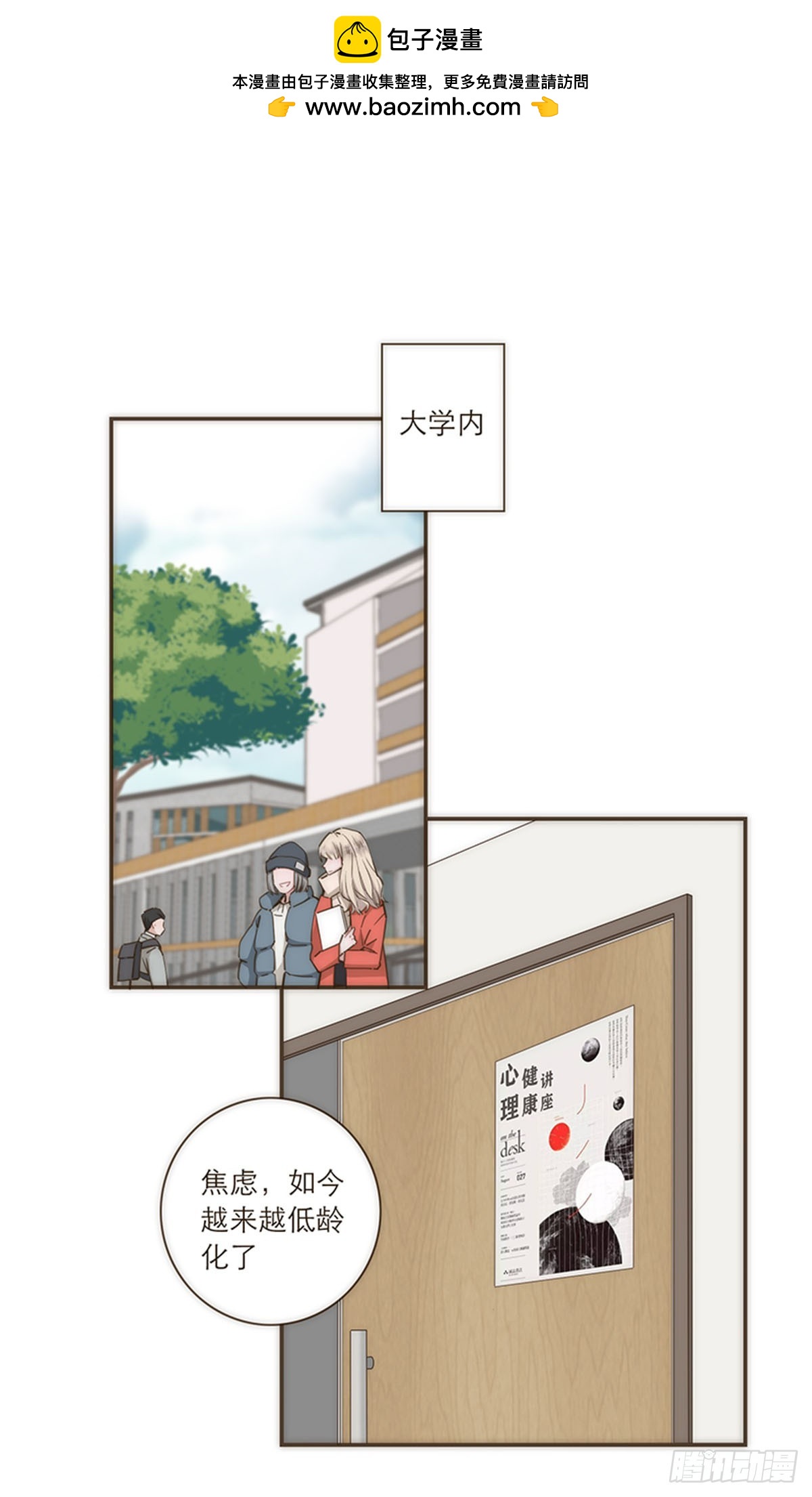 第94话-第97话