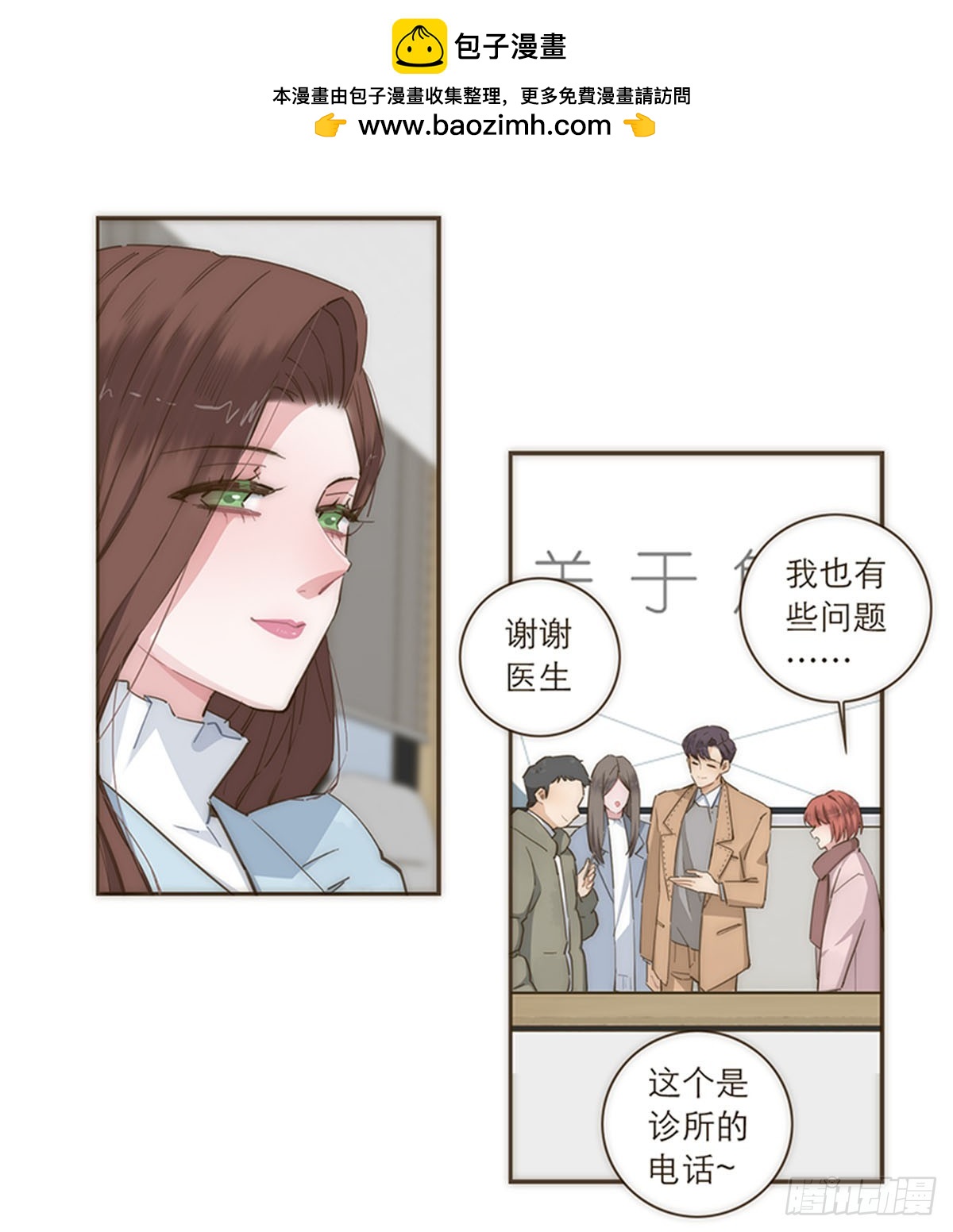 第94话-第97话