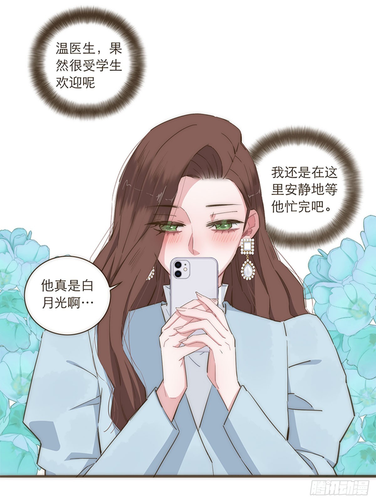 第94话-第97话