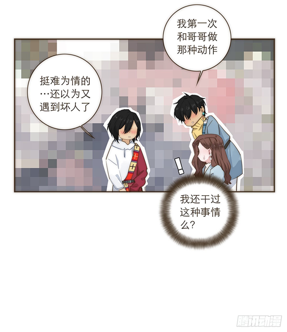 第94话-第97话