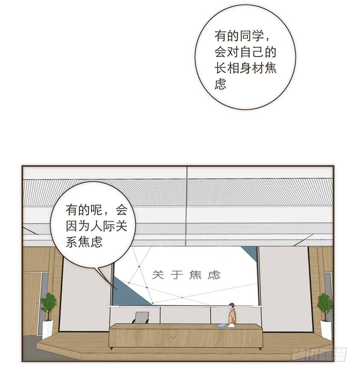 第94话-第97话