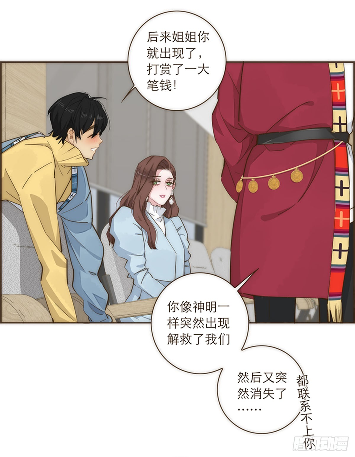 第94话-第97话