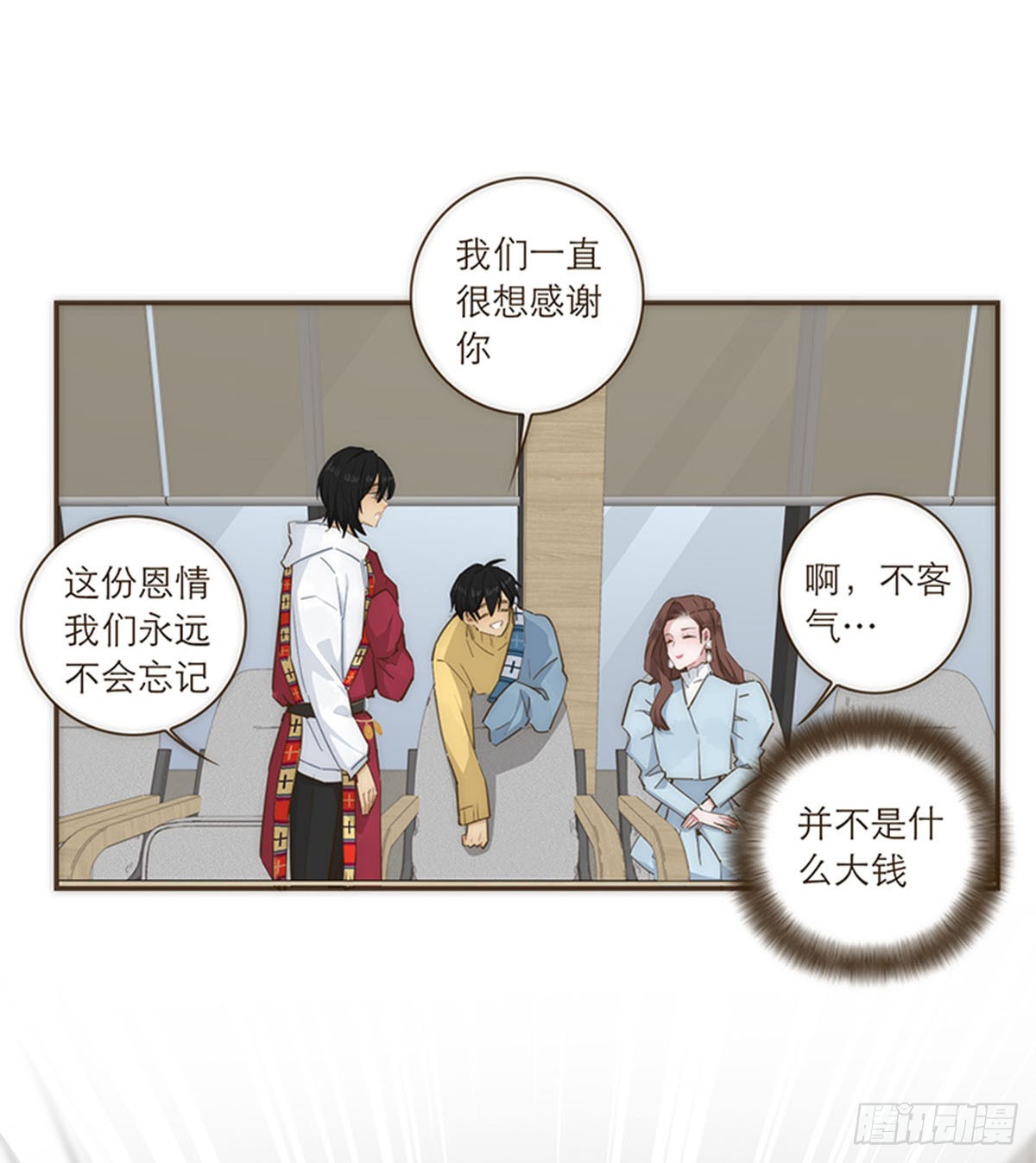 第94话-第97话