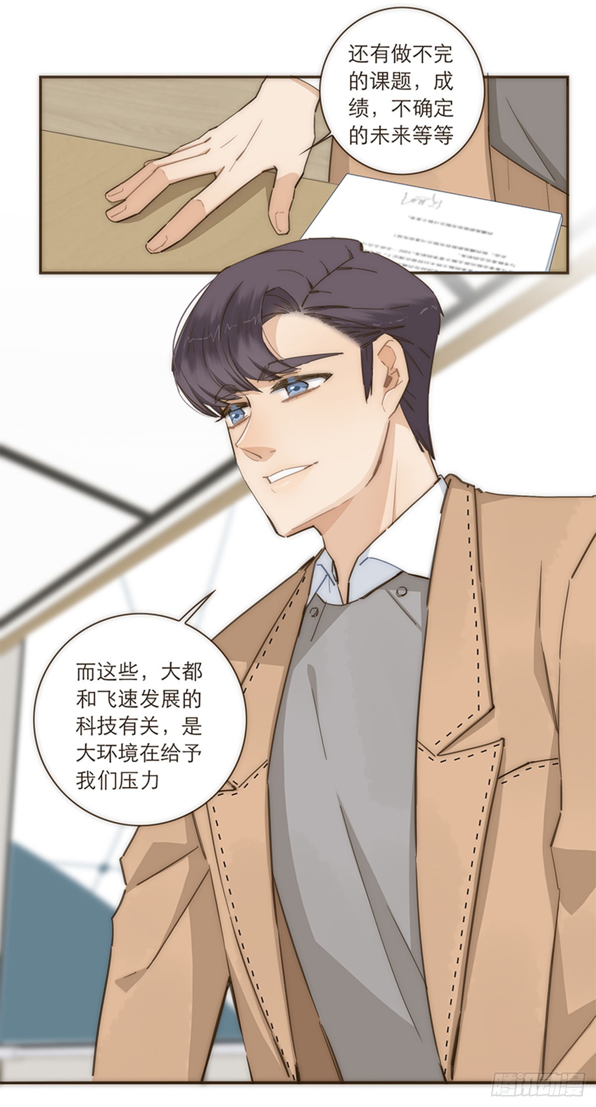 第94话-第97话