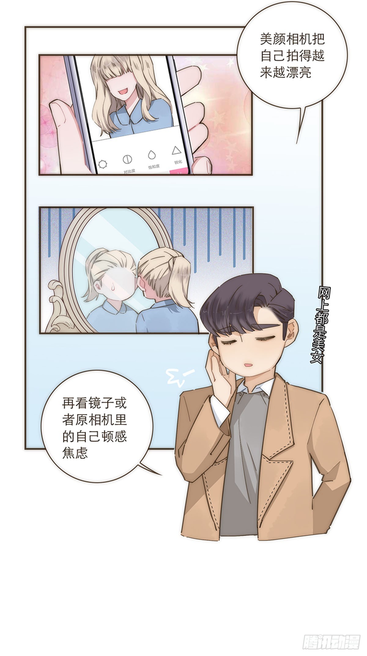 第94话-第97话