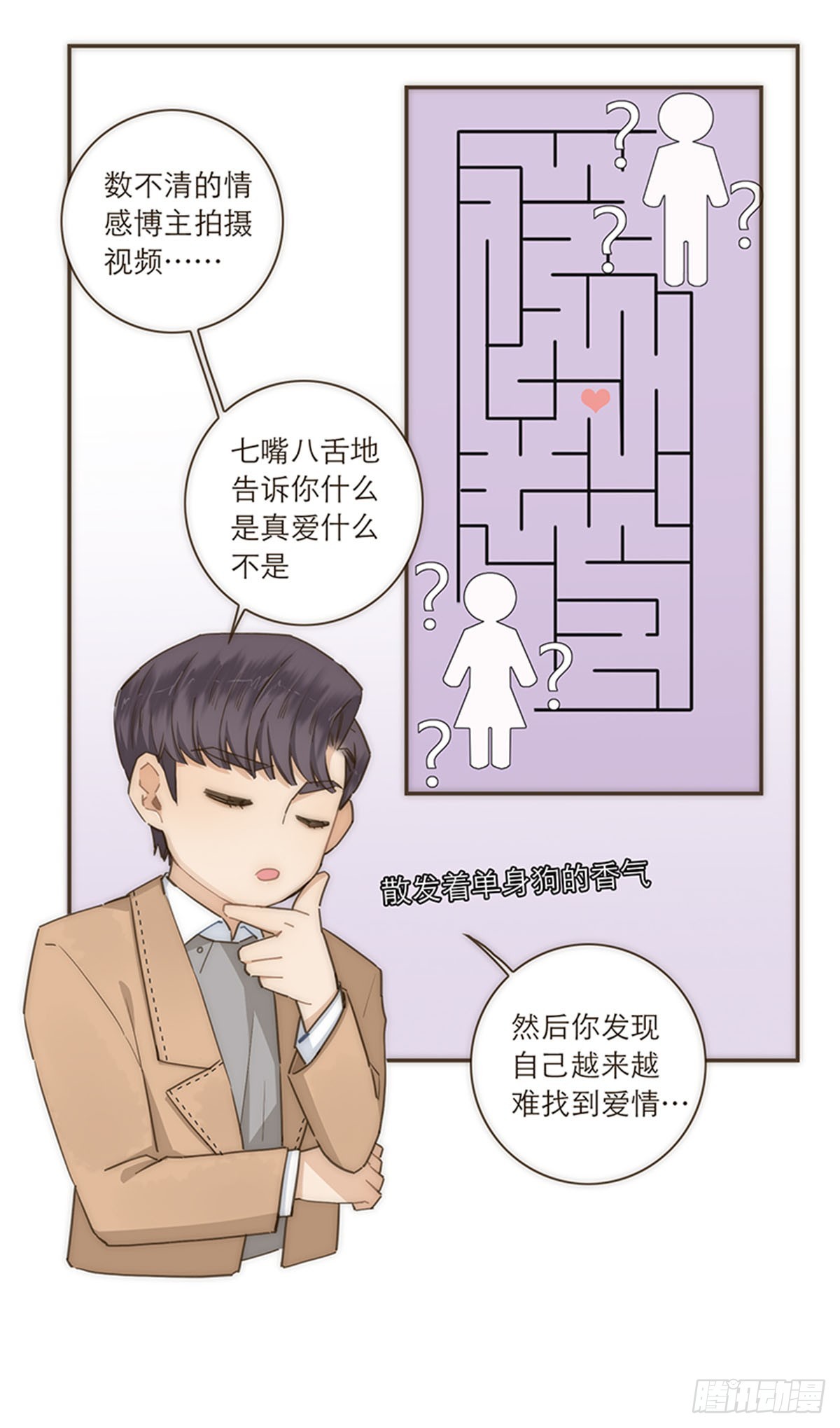 第94话-第97话