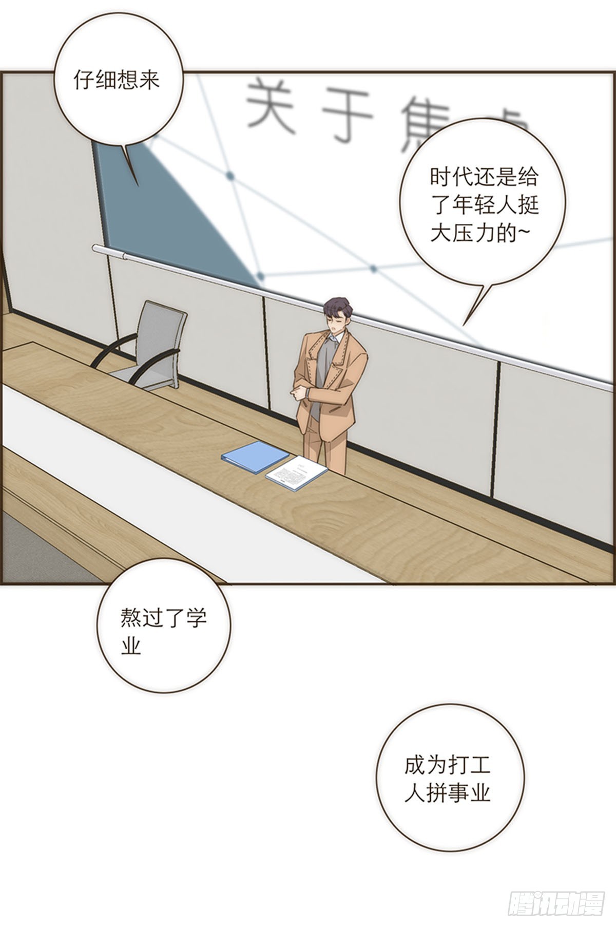 第94话-第97话