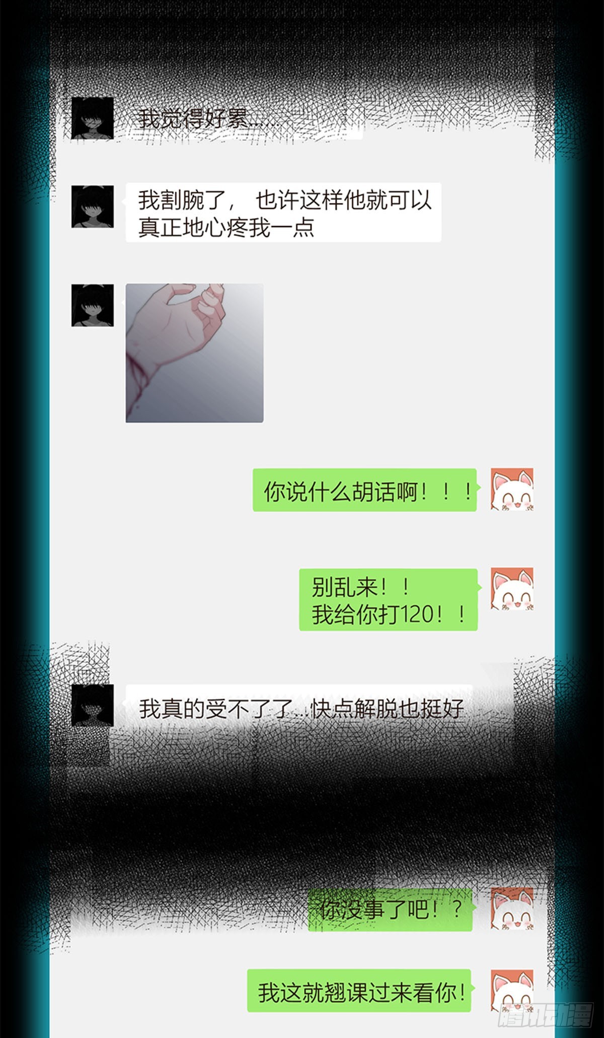 第96话-第99话