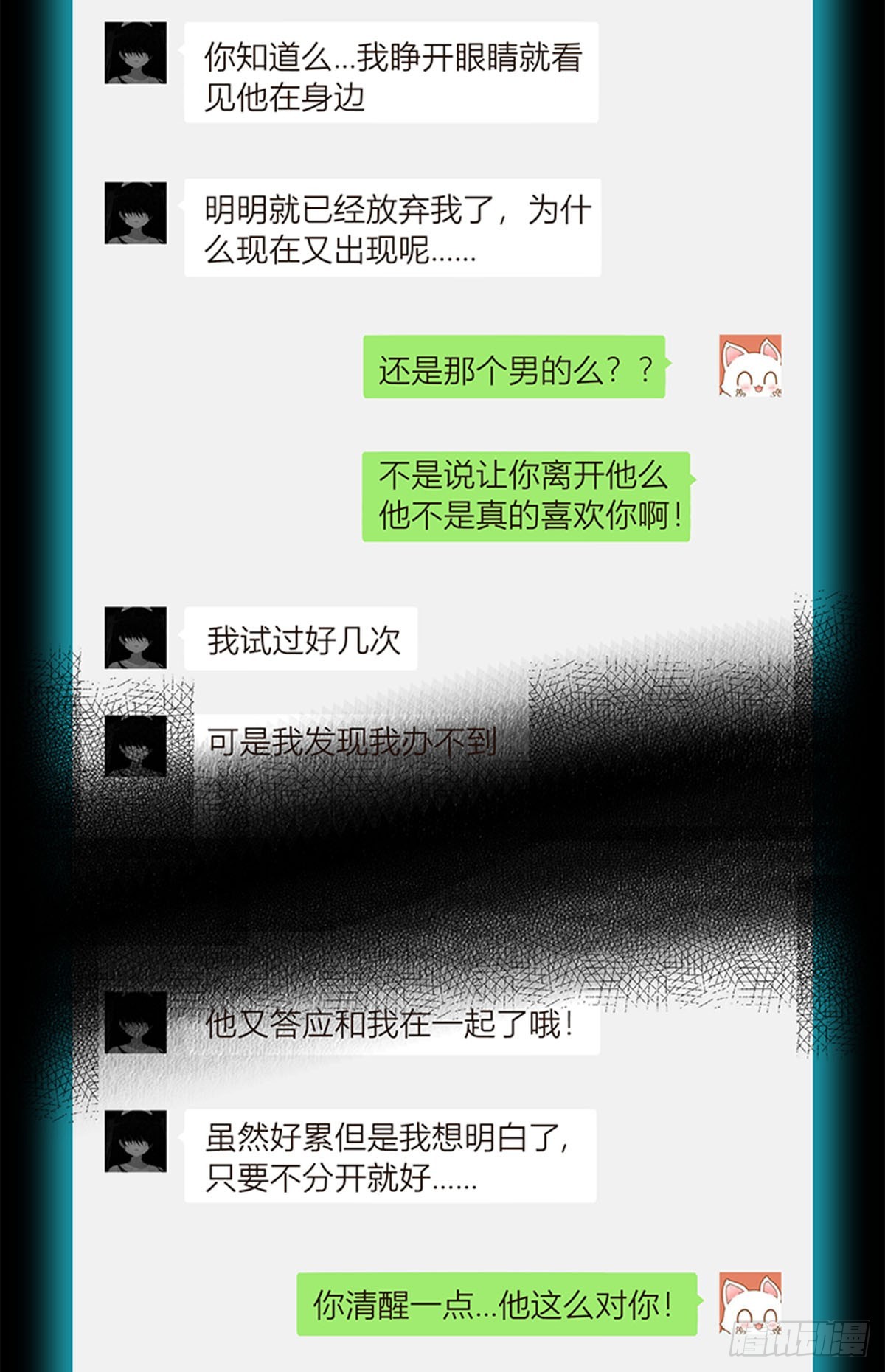 第96话-第99话