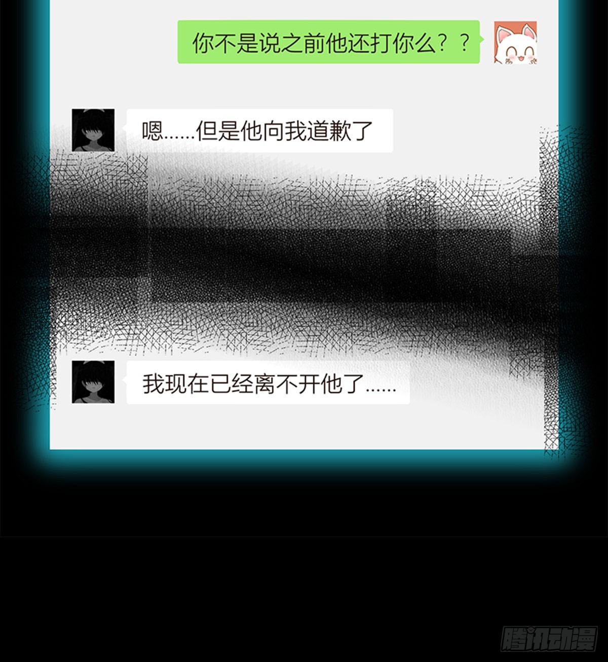 第96话-第99话