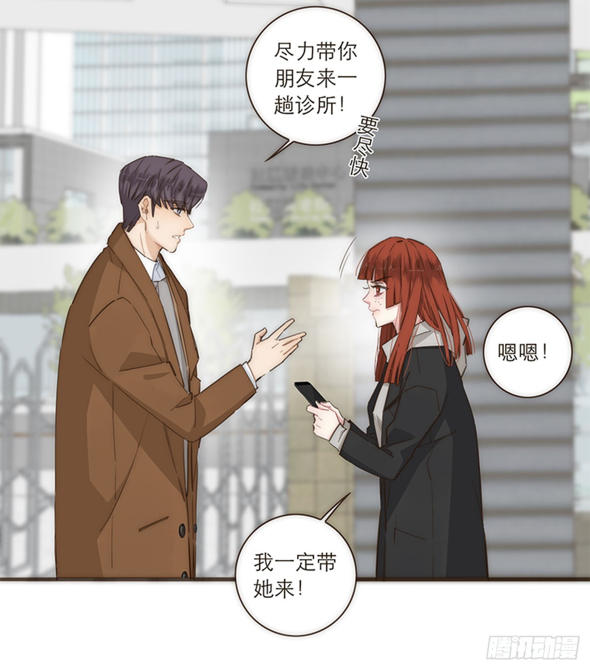 第96话-第99话