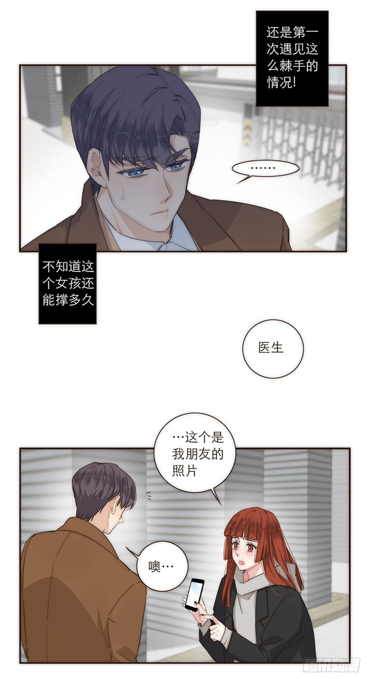 第96话-第99话