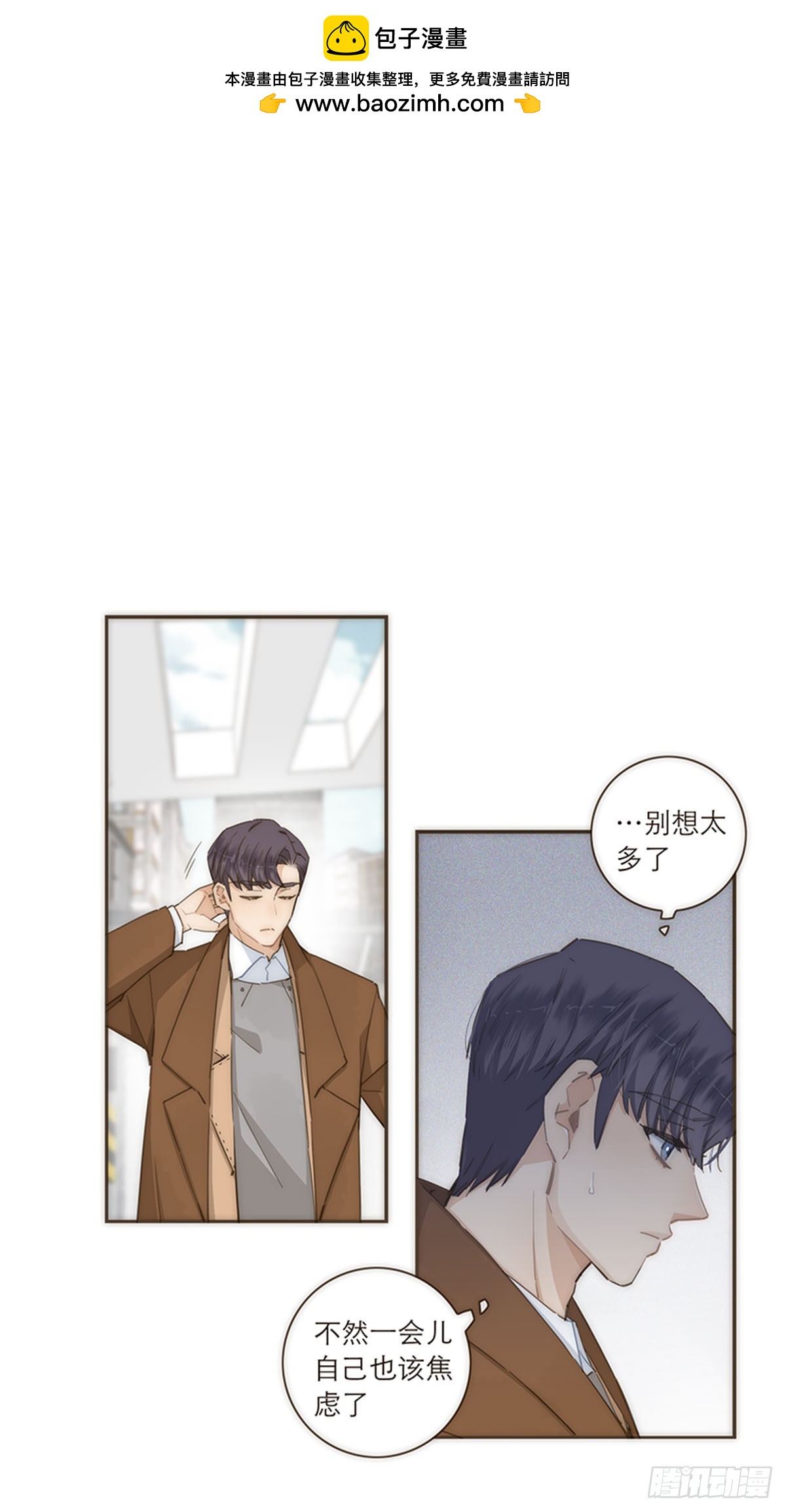 第96话-第99话