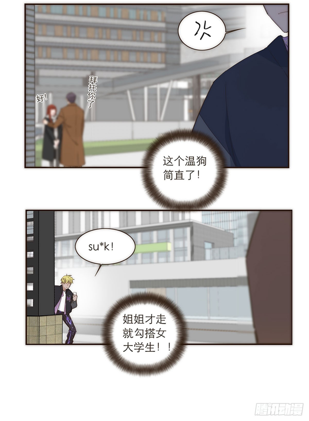 第96话-第99话