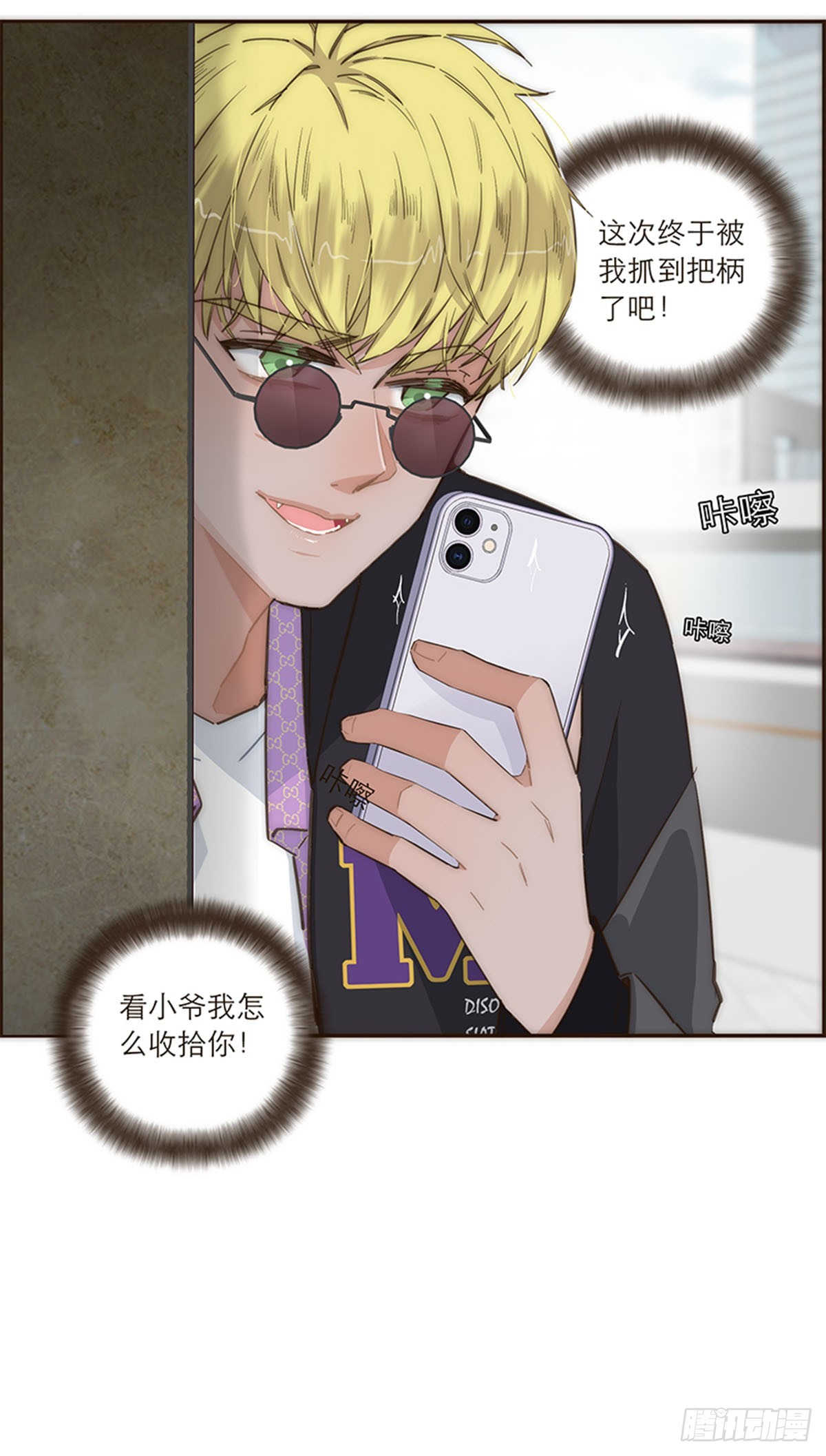 第96话-第99话