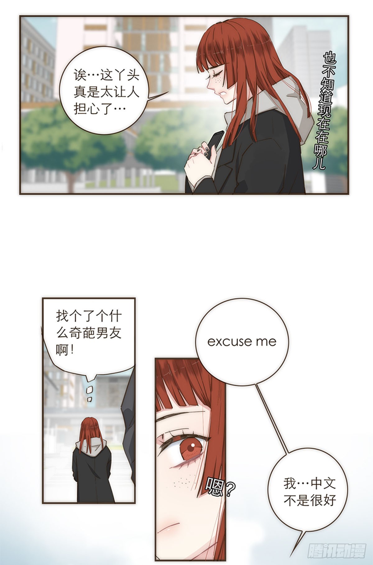 第96话-第99话