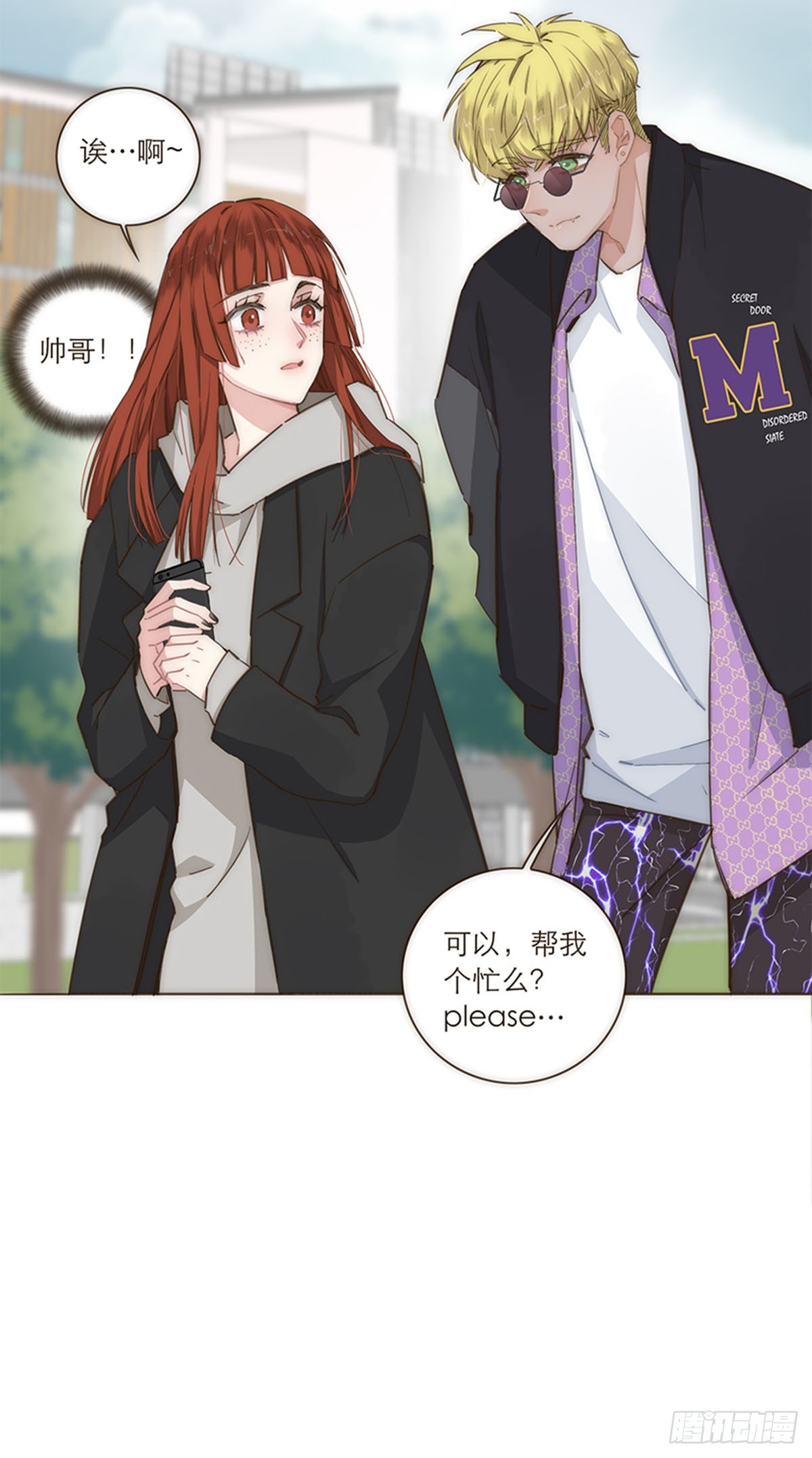 第96话-第99话