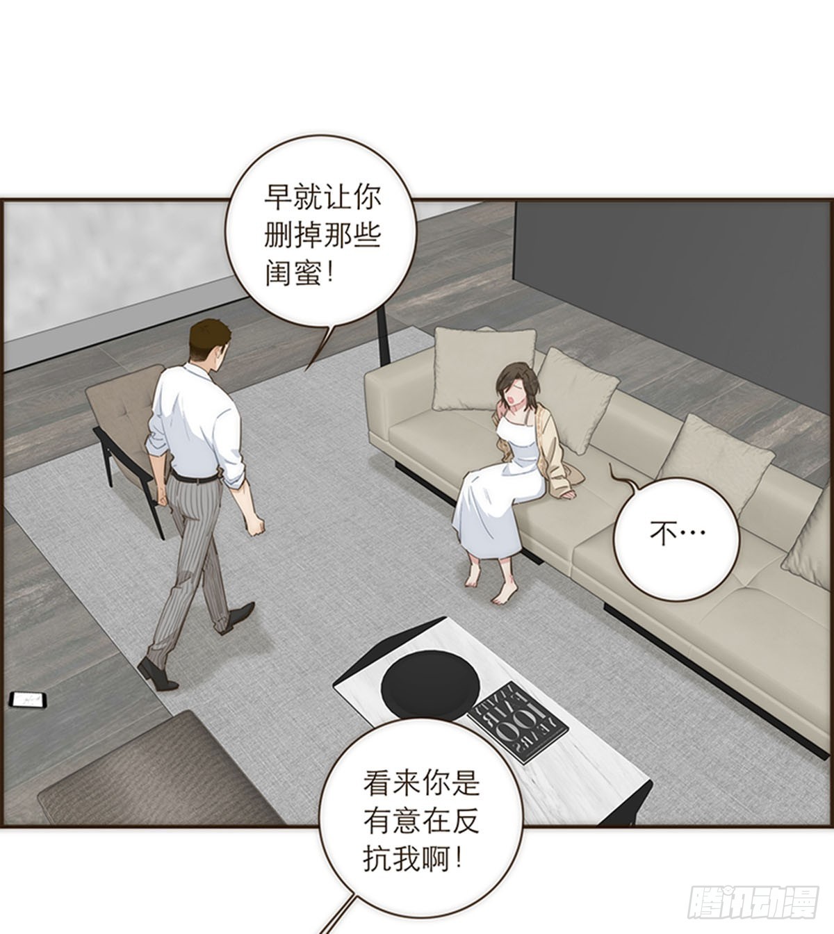 第96话-第99话