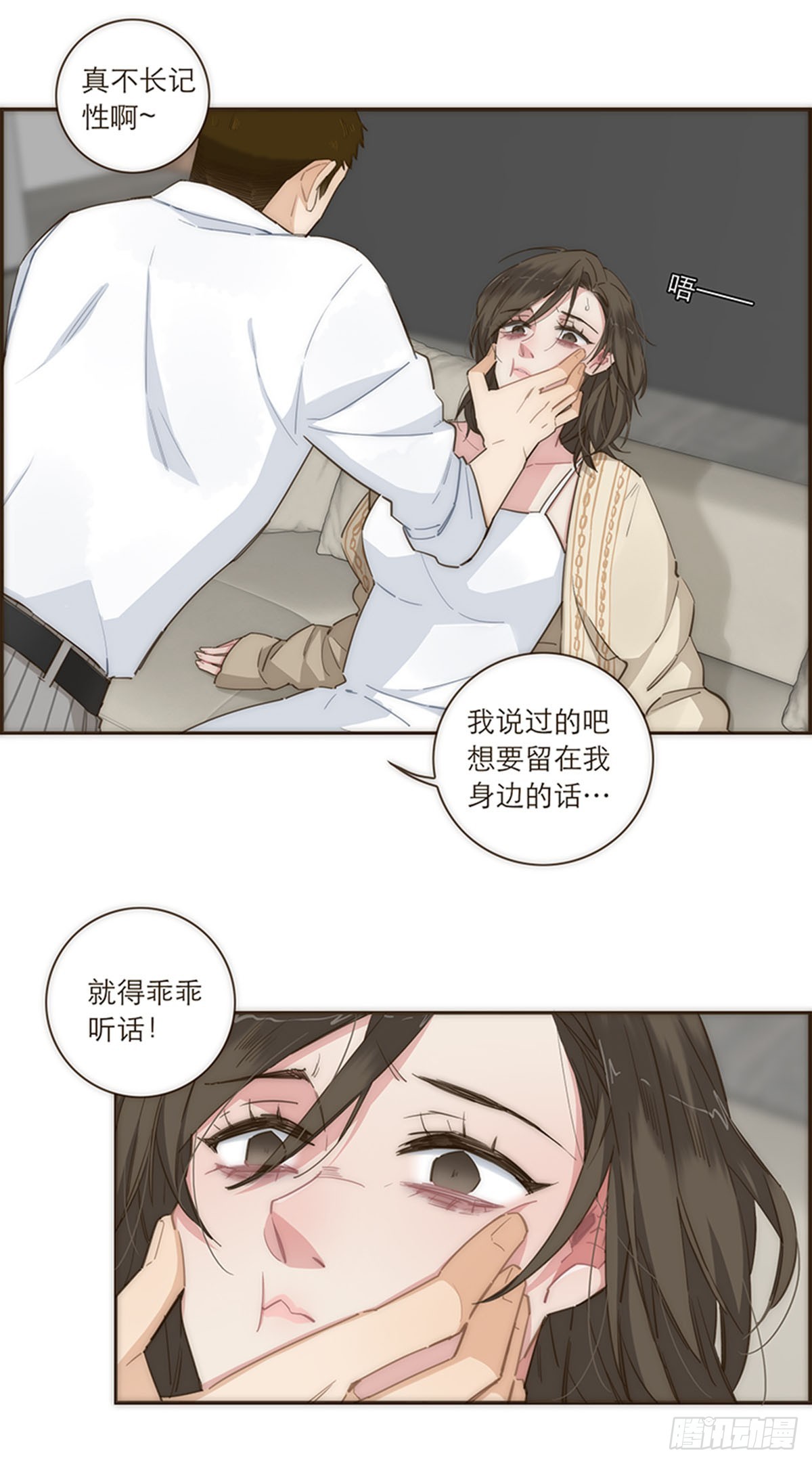 第96话-第99话