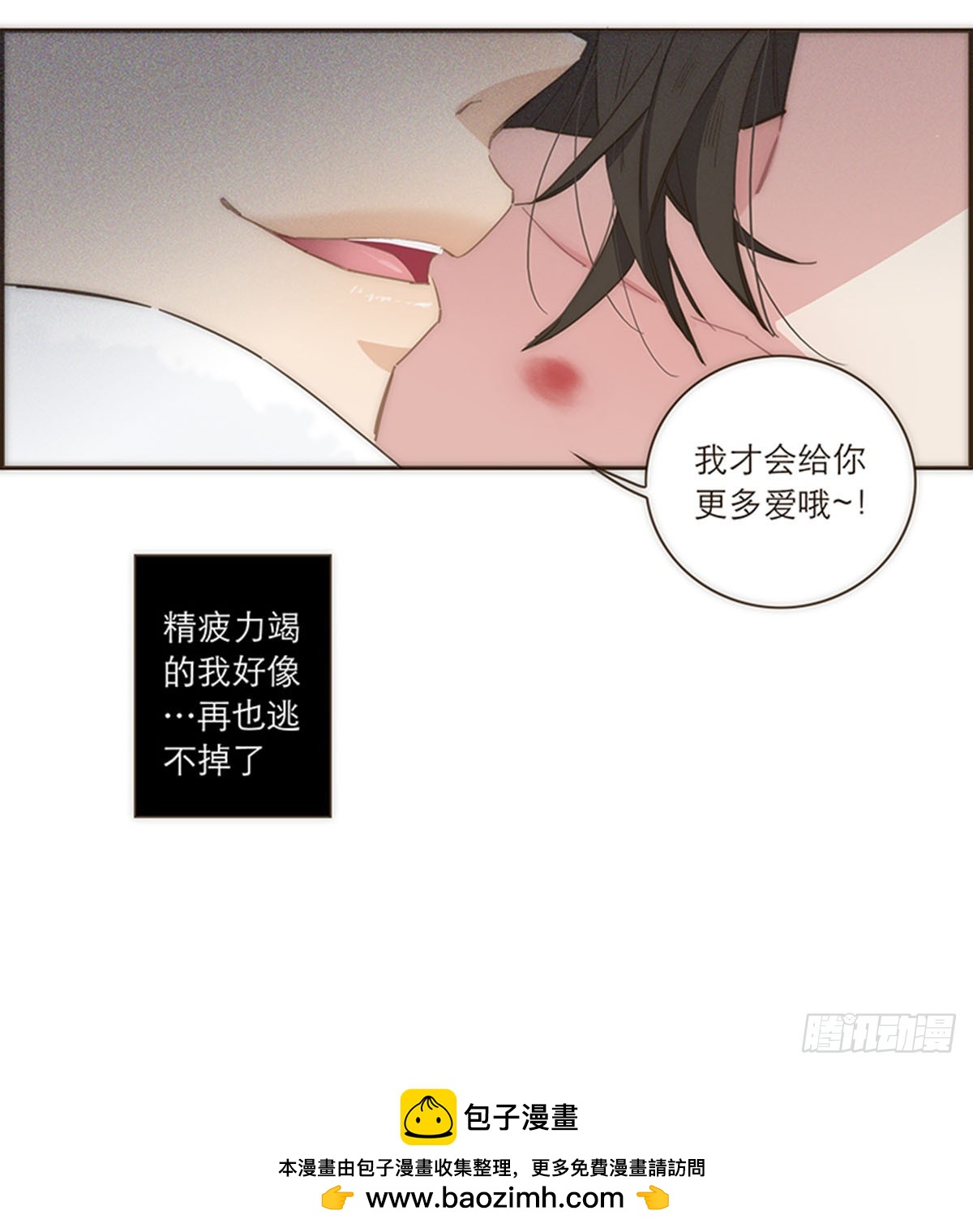 第96话-第99话