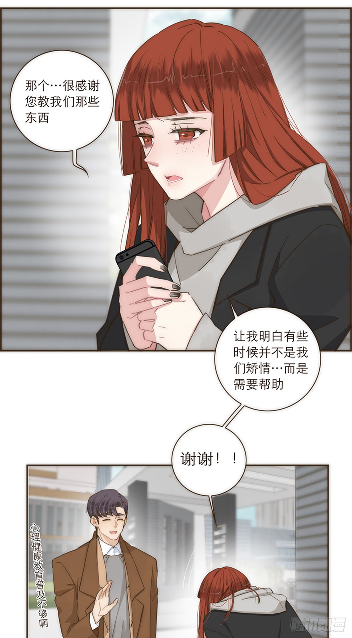 第96话-第99话