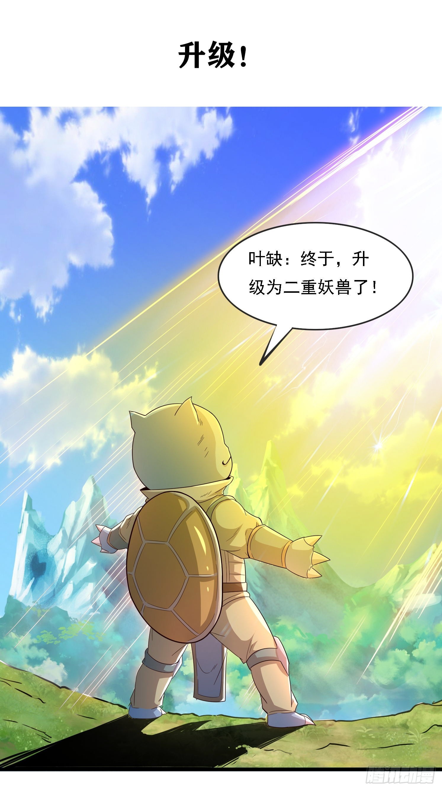 预告-第1话