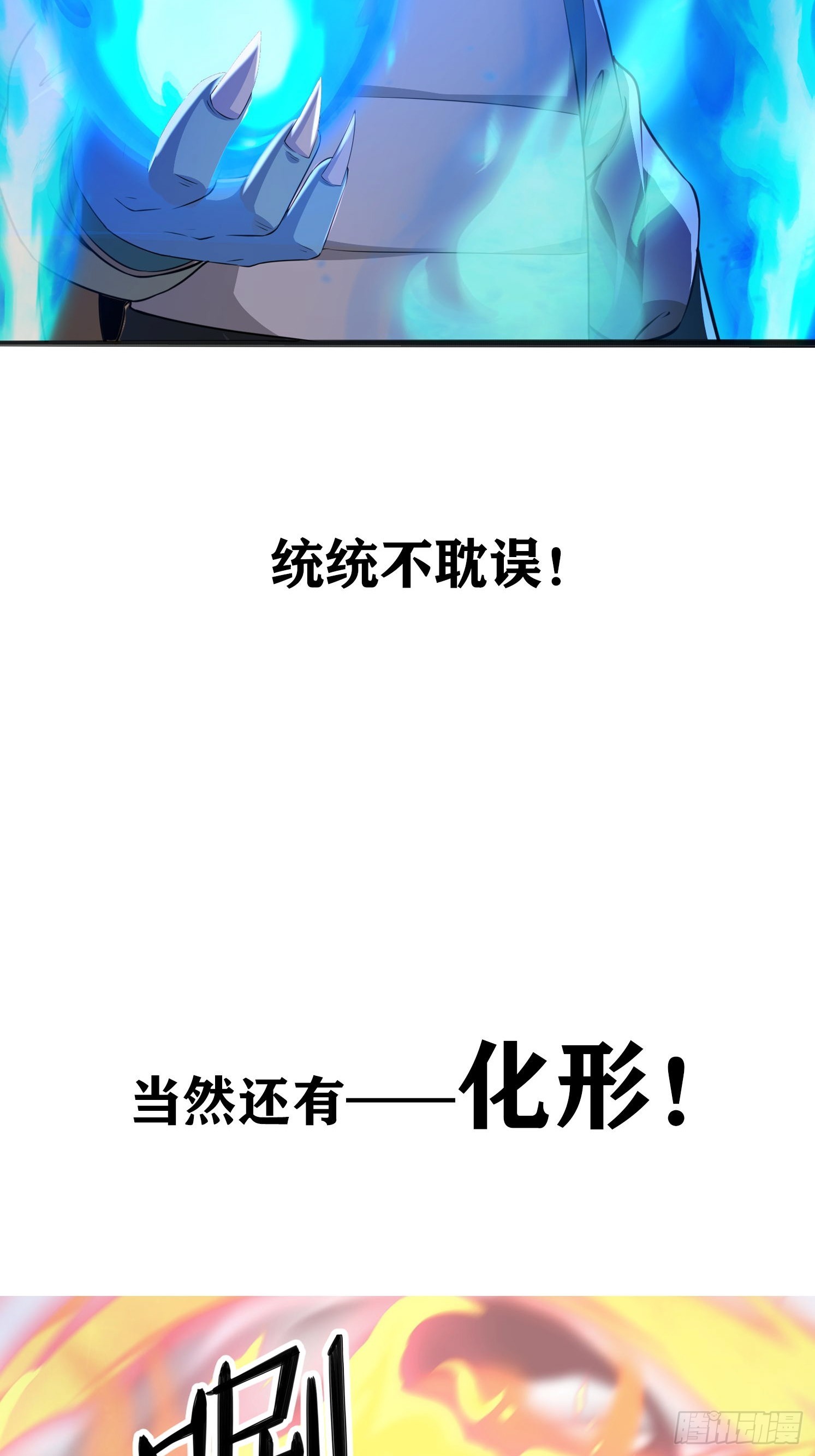 预告-第1话