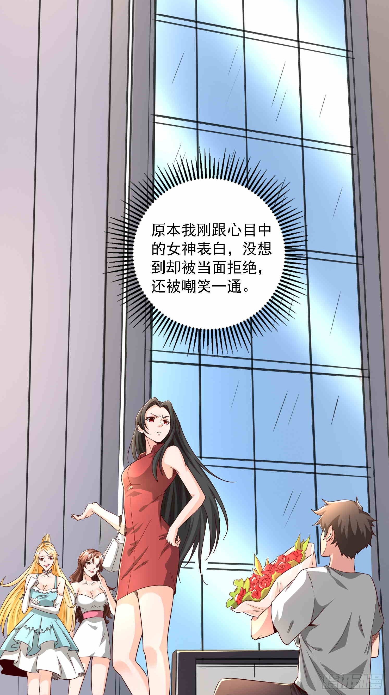 预告-第1话