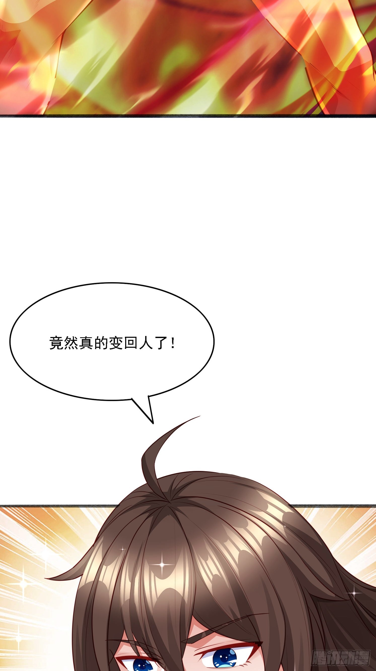 预告-第1话
