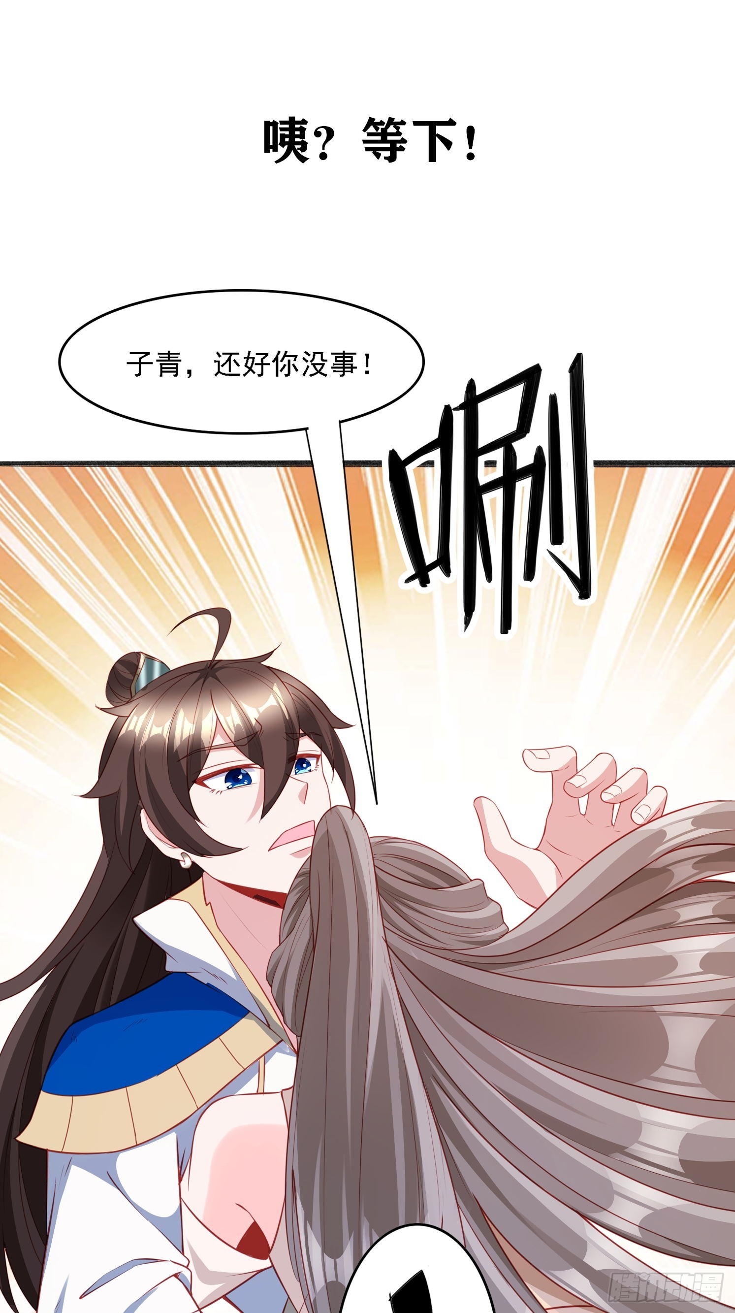 预告-第1话