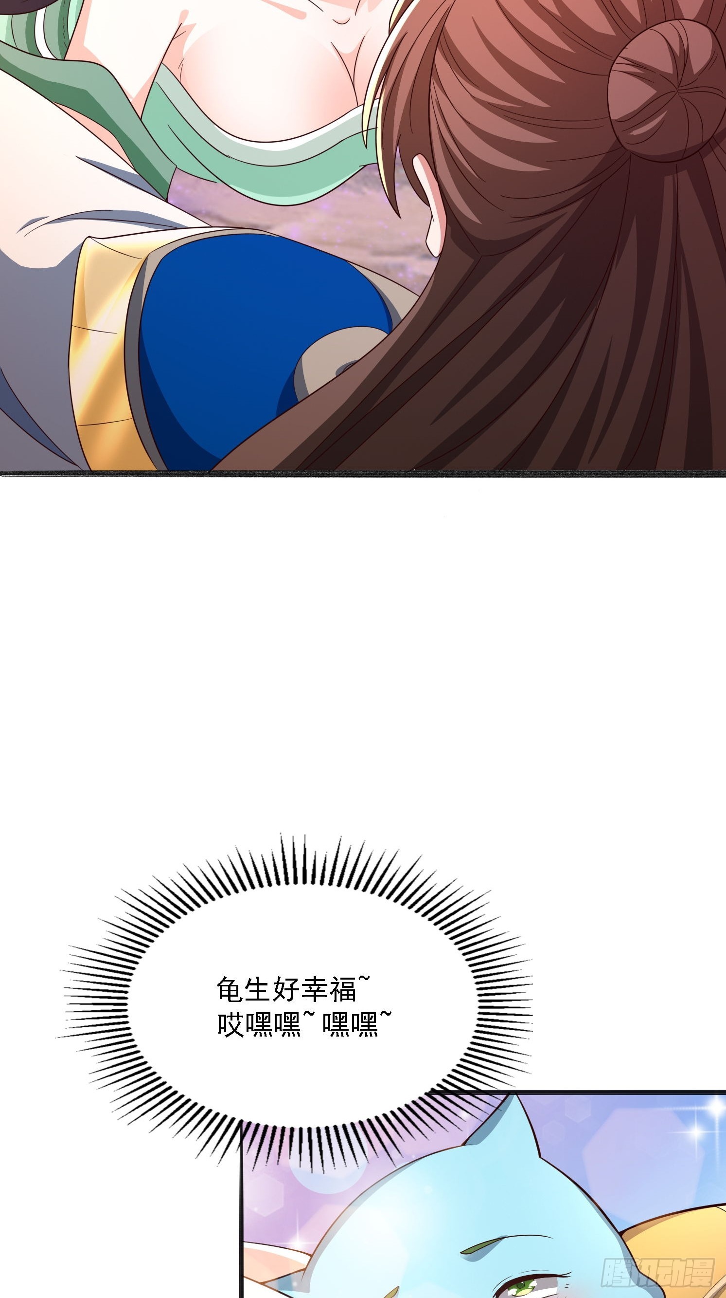 预告-第1话