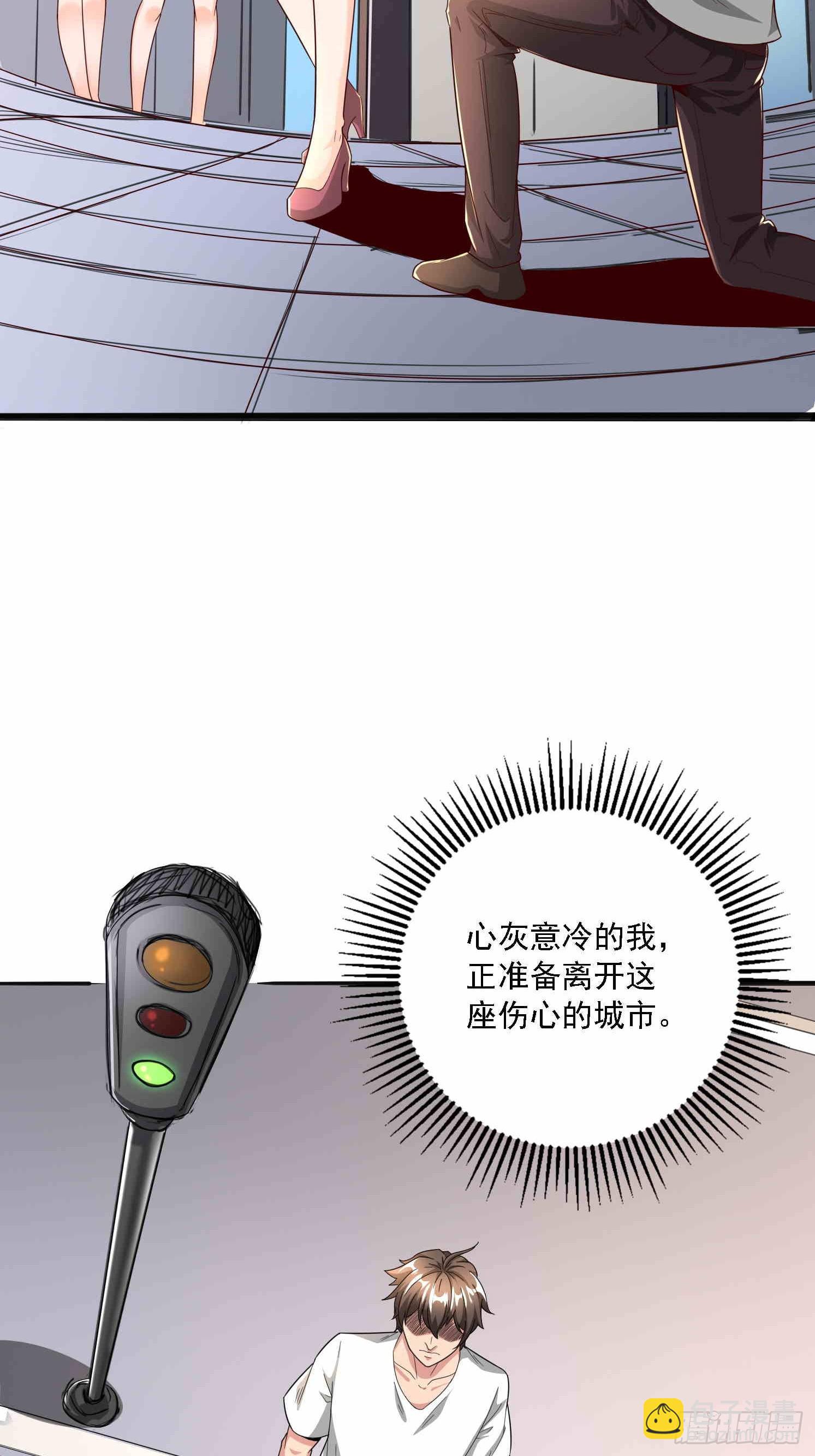 预告-第1话