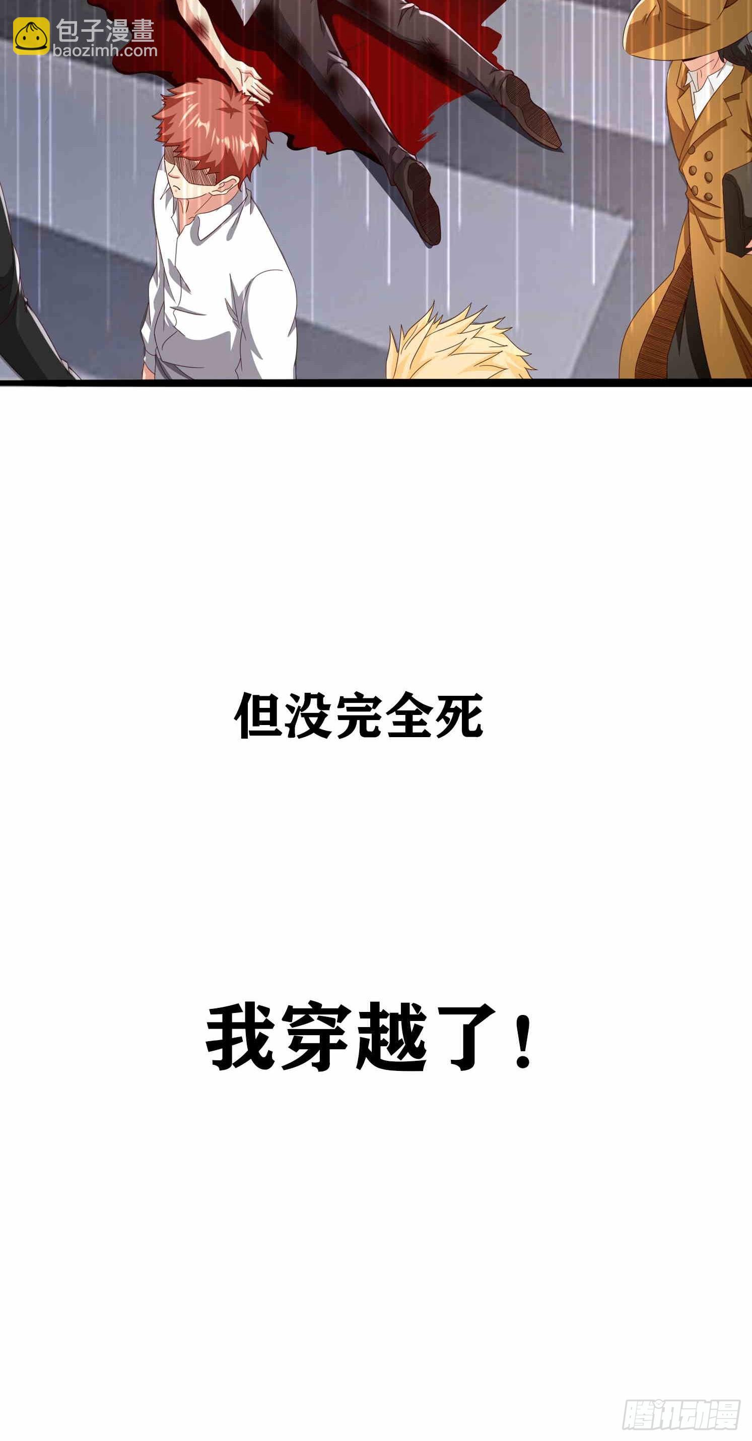 预告-第1话