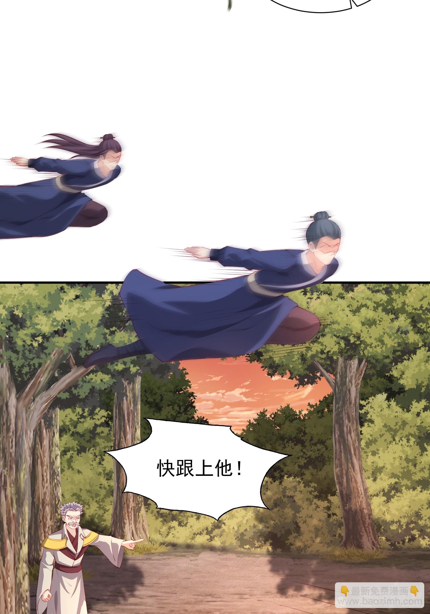10 沉岩精脉(1/2)-第11话