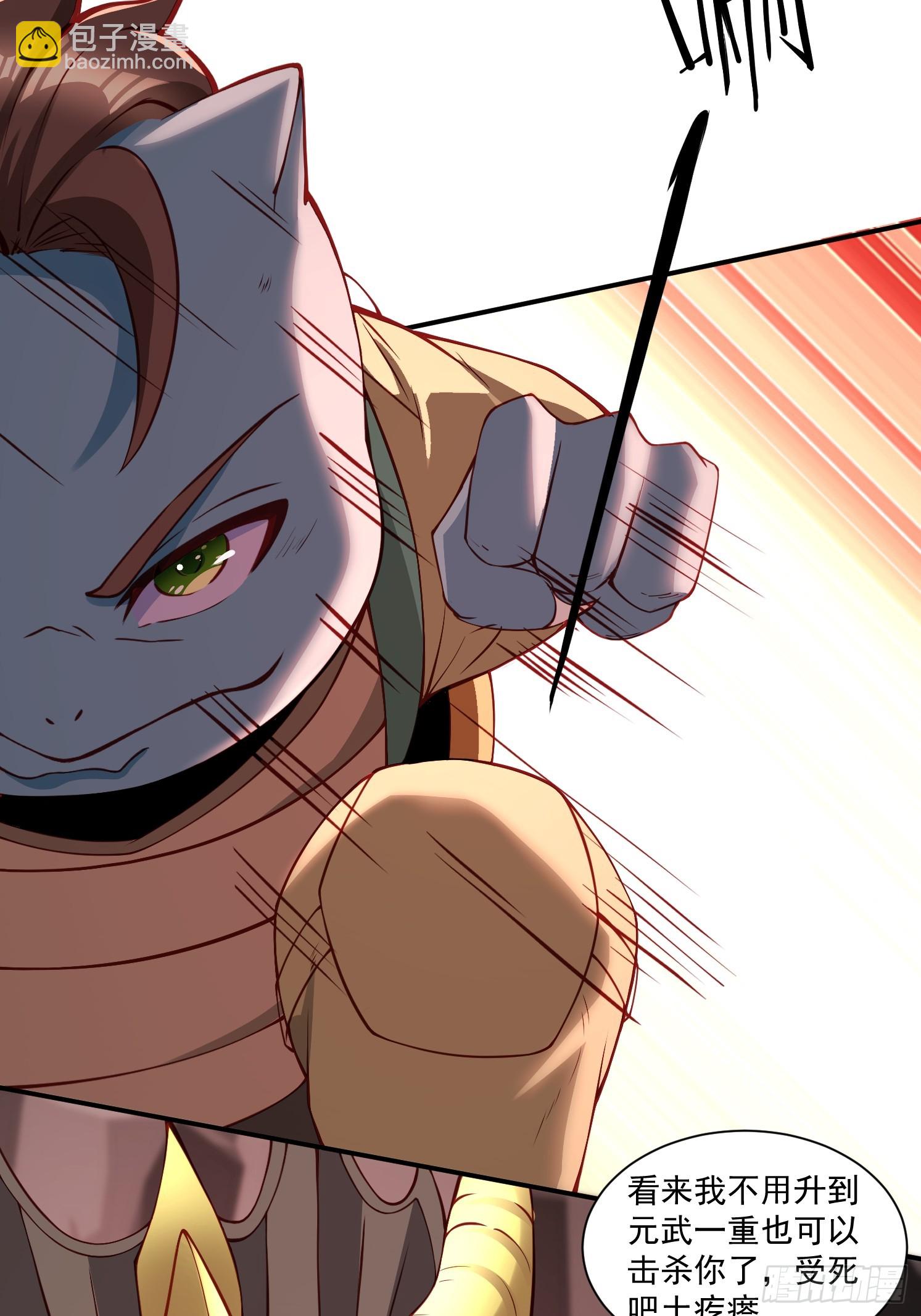 10 沉岩精脉(1/2)-第11话