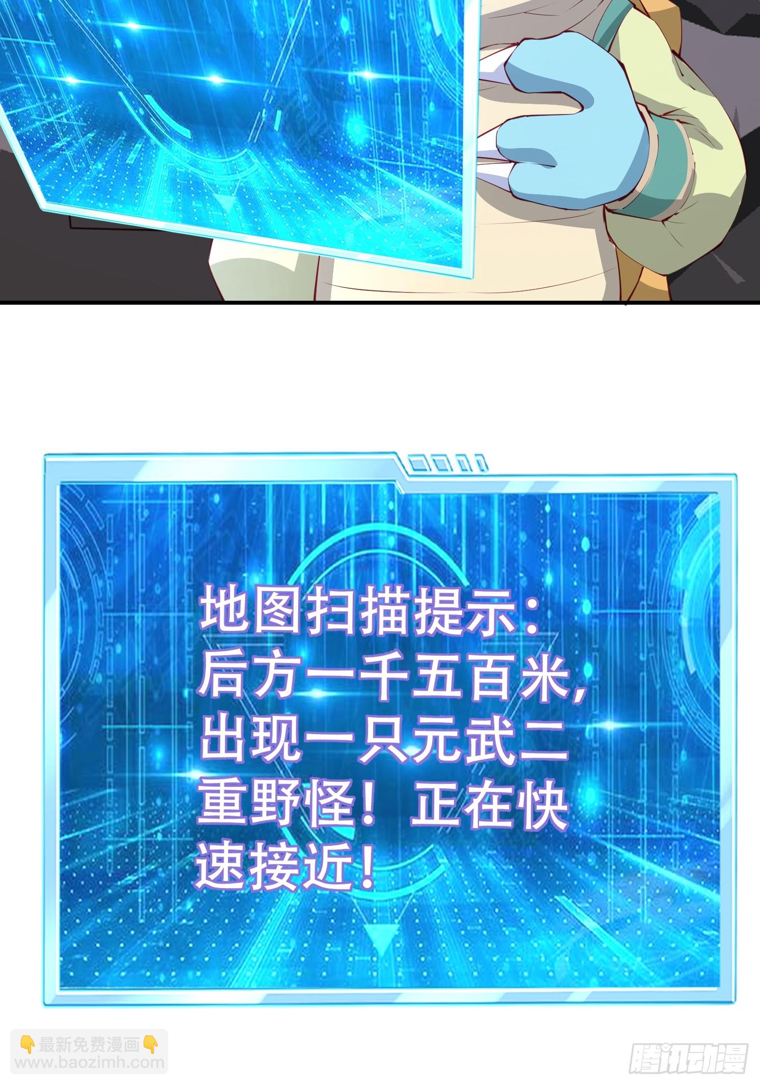 10 沉岩精脉(1/2)-第11话