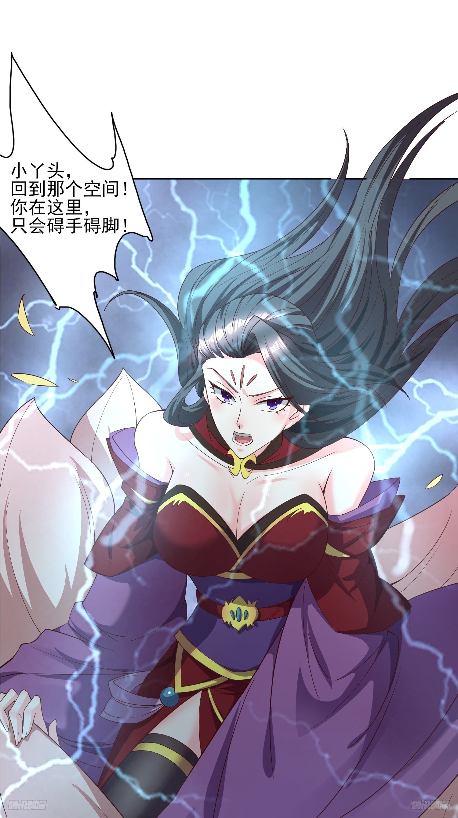 100 来不及了(1/2)-第101话