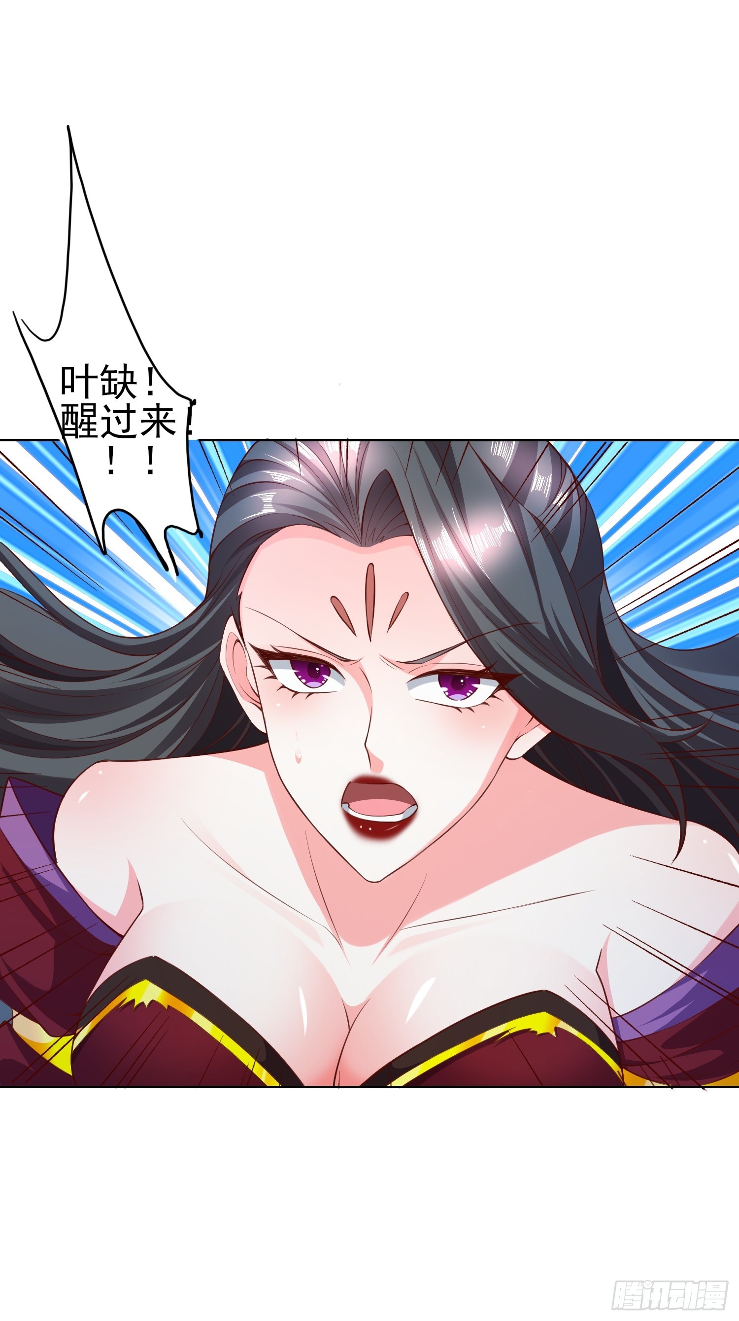 100 来不及了(1/2)-第101话