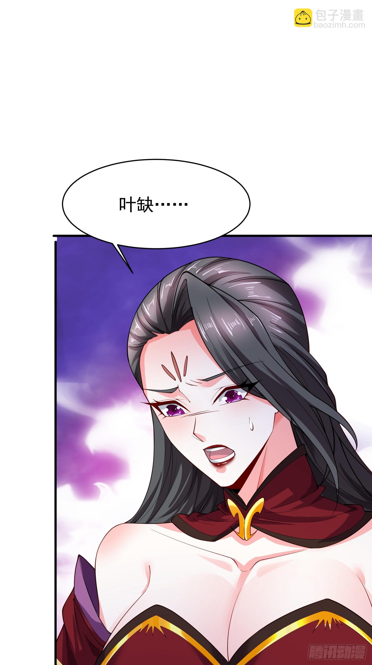 100 来不及了(1/2)-第101话