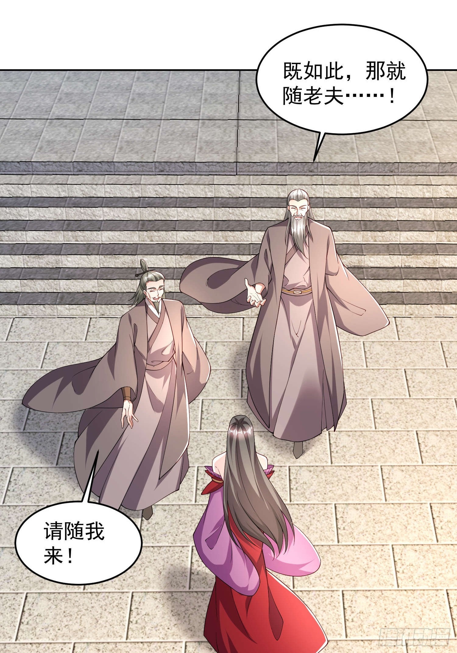 102 进空魂殿-第103话