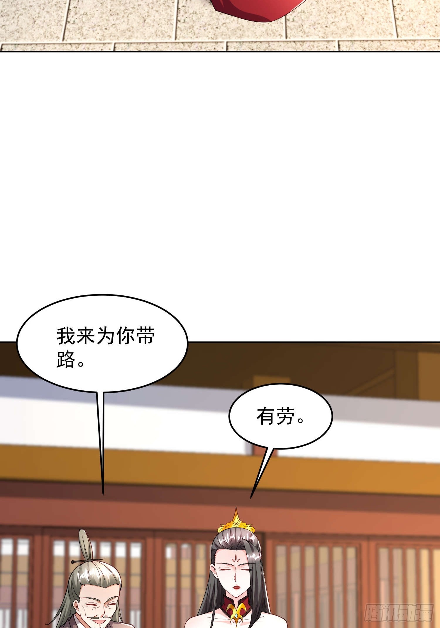 102 进空魂殿-第103话