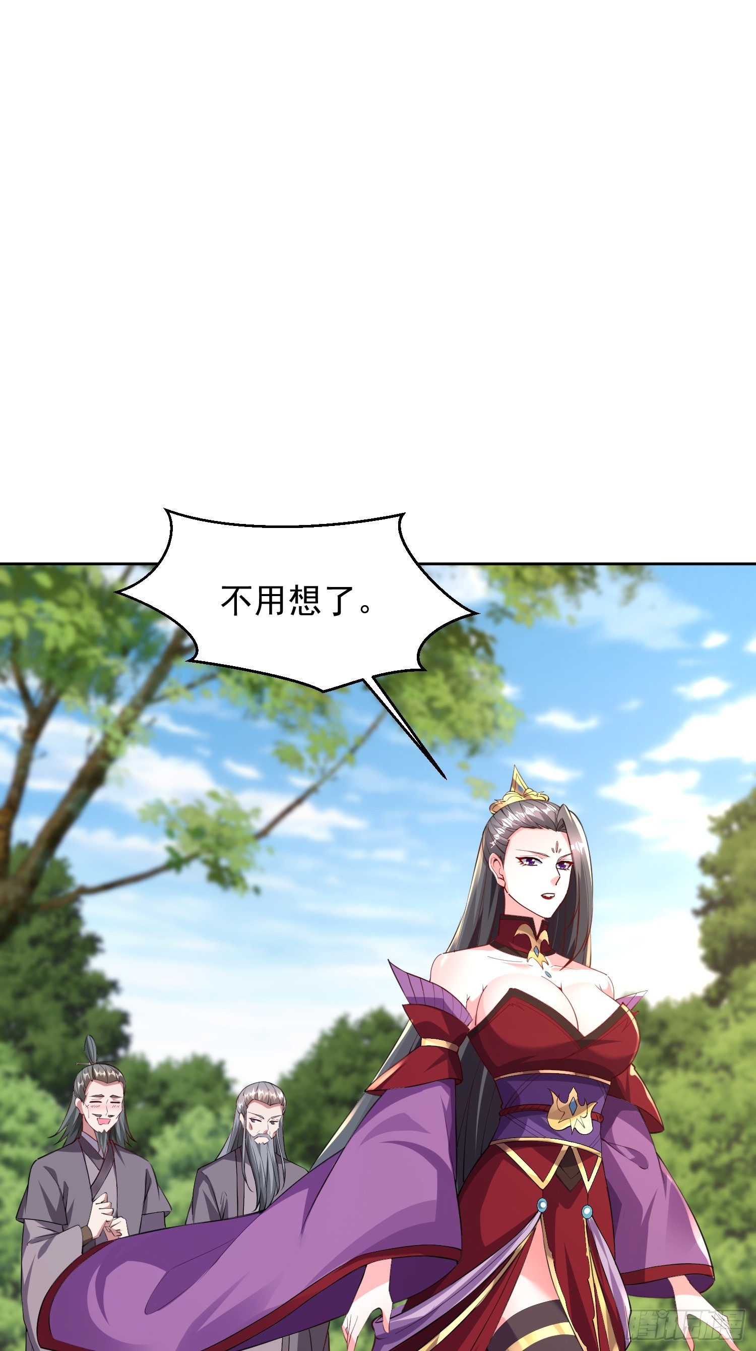 102 进空魂殿-第103话