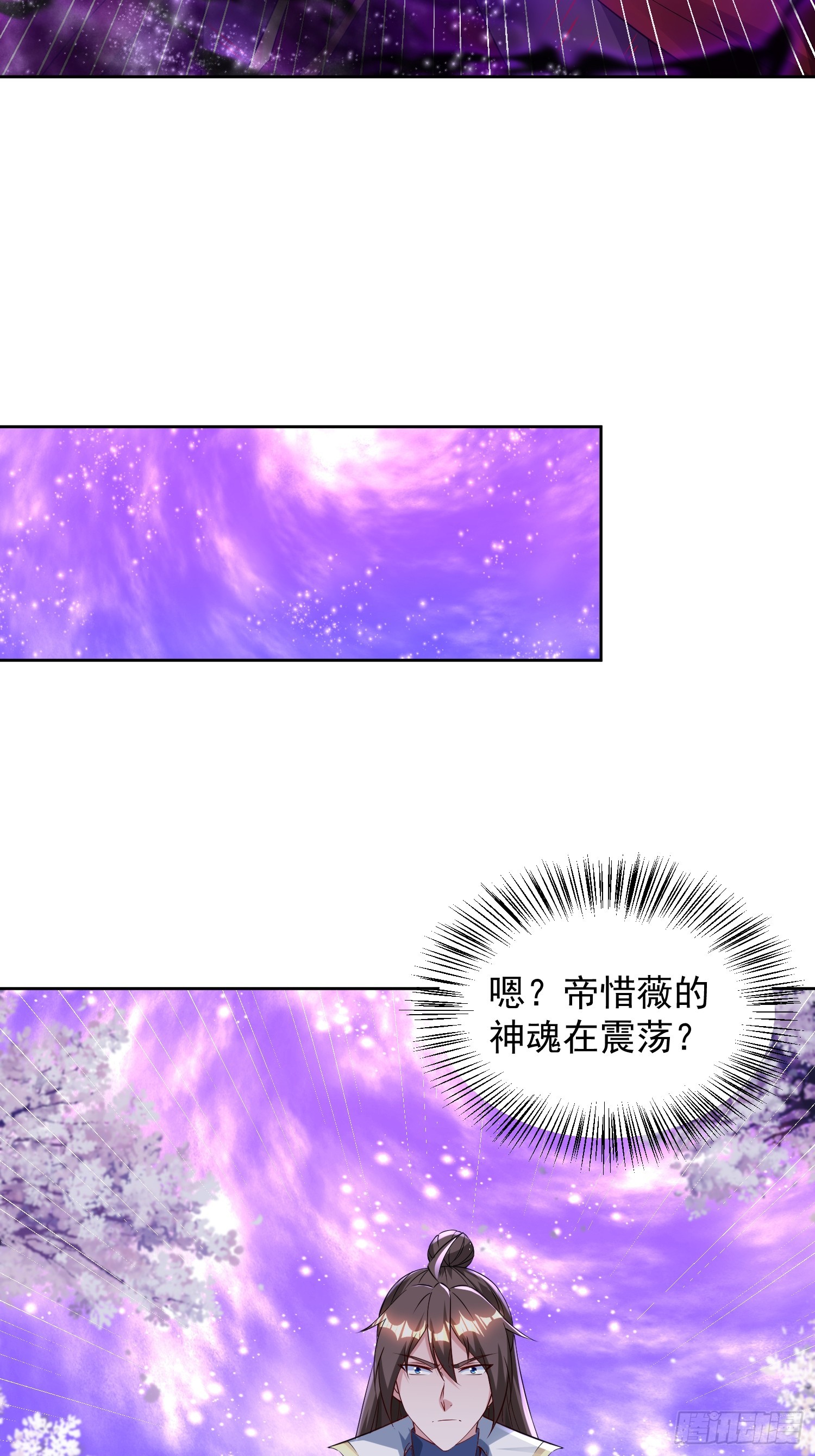 102 进空魂殿-第103话