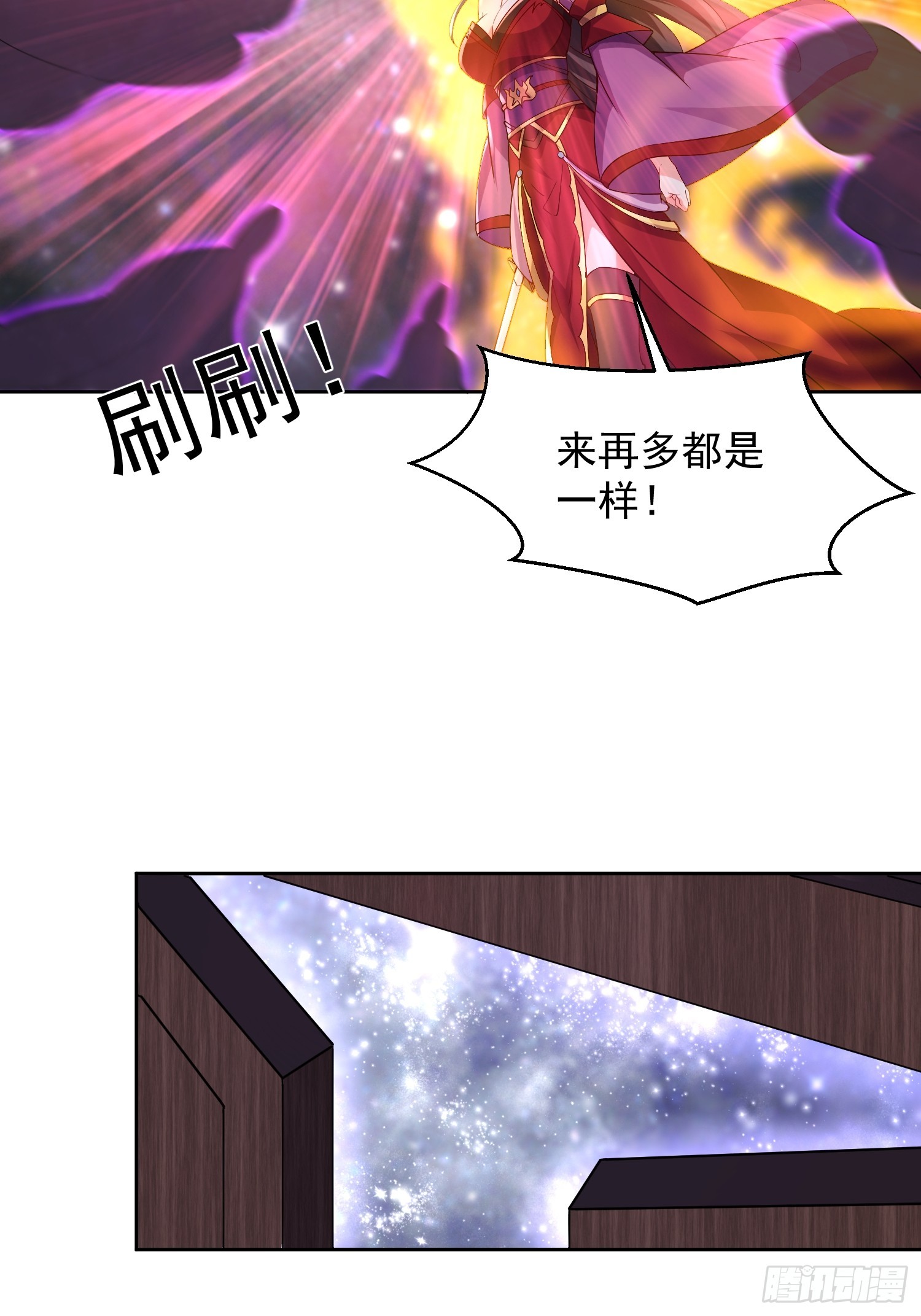 102 进空魂殿-第103话