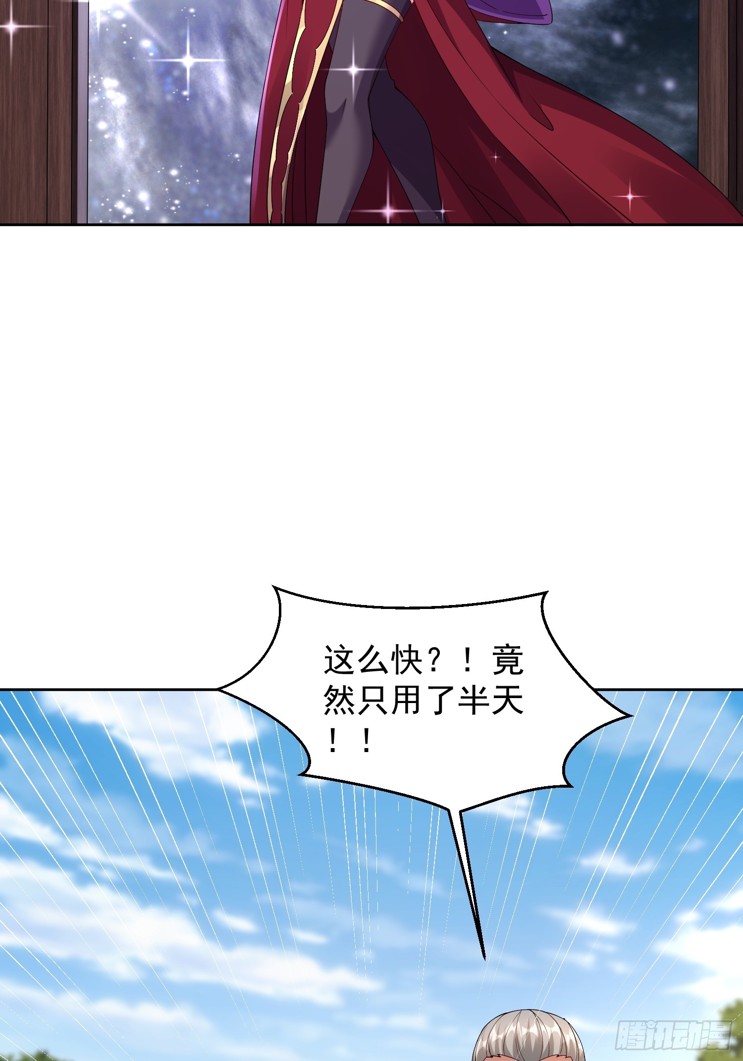 102 进空魂殿-第103话